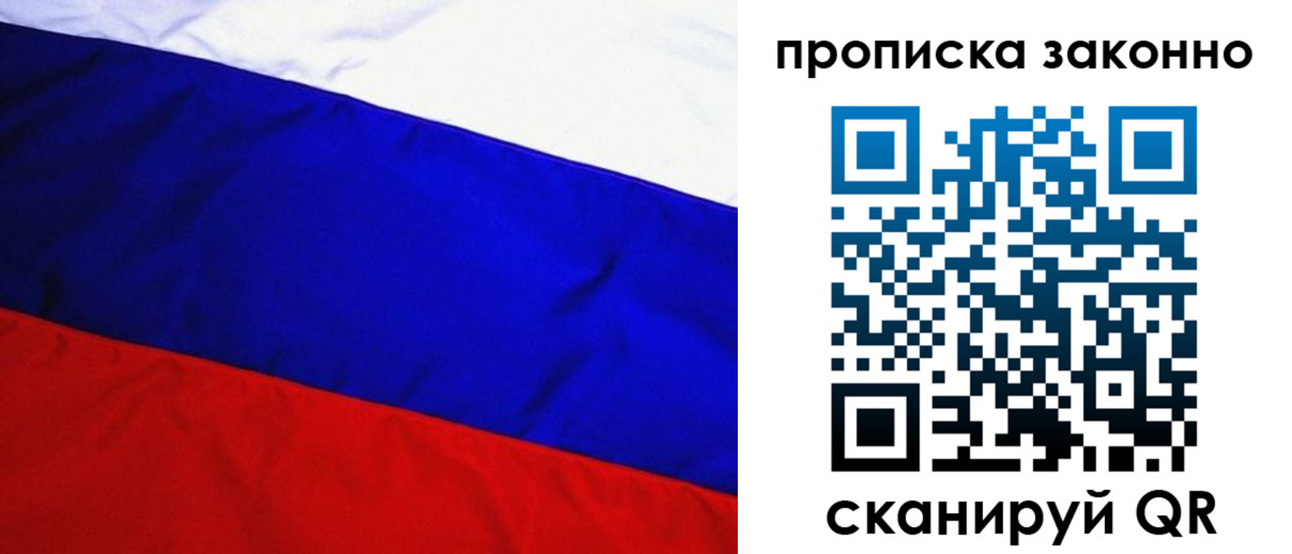временная регистрация для школы в Котельниково